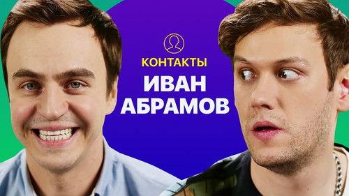 Background image for Episode 26