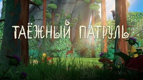 Leo and Tig Season 1 Episode 24 - Episode 24