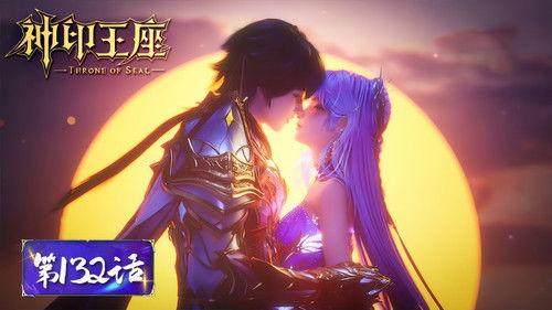 Throne of Seal Season 1 Episode 132 - Episode 132