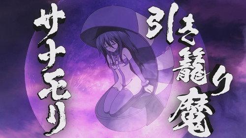 Ingoku Danchi: Deviant's Apartment Complex Season 1 Episode 4 - Sanamori the Recluse