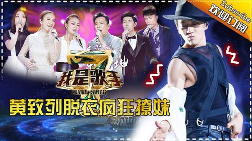 Singer Season 4 Episode 8 - Episode 8