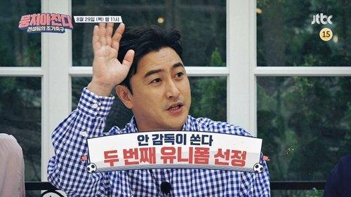 The Gentlemen's League Season 1 Episode 12 - Episode 12