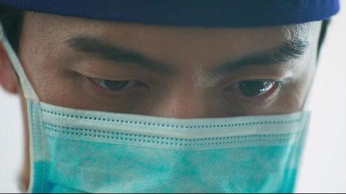 Face Me Season 1 Episode 7 - Episode 7