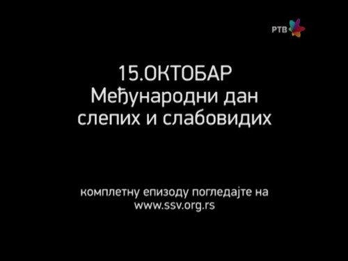 Government Job Season 7 Episode 16 - 1098 Naftalin