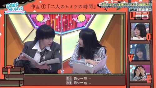 Let's Meet at Hinatazaka Season 3 Episode 6 - Mousou Drama Part 1