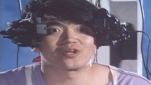 Mobile Cop Jiban Season 1 Episode 23 - The Monster Who Overate Manga