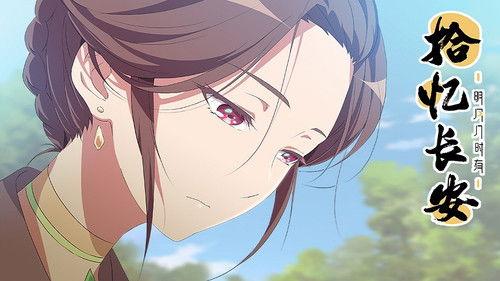 Memory of Chang'an Season 1 Episode 2 - Episode 2