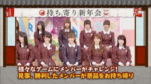Nogizaka Under Construction Season 3 Episode 4 - Nogizaka New Year Party 2017 Part 2 and 17th Single Senbatsu