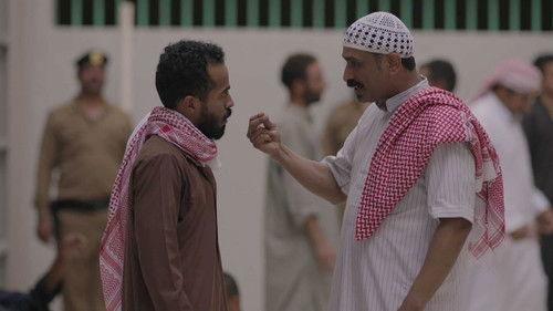 Al Asouf Season 3 Episode 5 - Episode 5