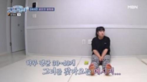 Teenage Parents Season 4 Episode 2 - Episode 2