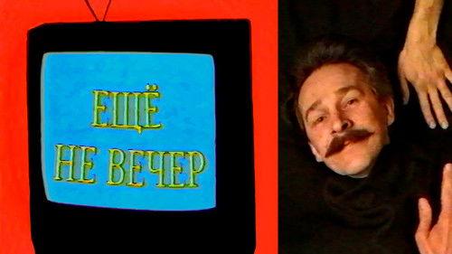 The Night Is Young Season 1 Episode 11 - Victor Azeev