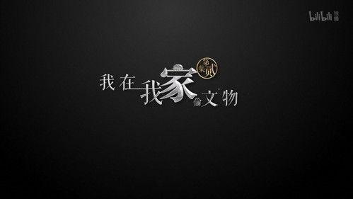 History Things Season 1 Episode 2 - Episode 2