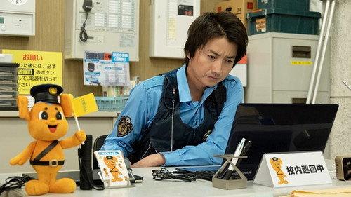 School Cop Season 1 Episode 4 - Episode 4
