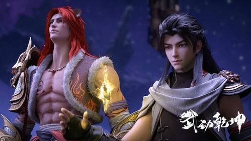 Martial Universe Season 6 Episode 1 - Episode 1