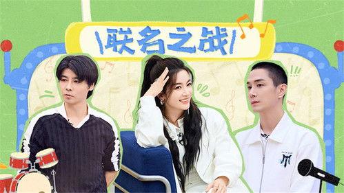 Call Me By Fire Season 5 Episode 19 - EP9-2