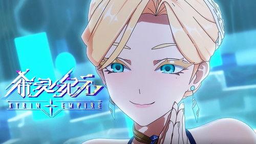 Xyrin Empire Season 1 Episode 8 - Episode 8