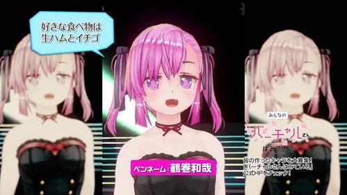 Virtualsan - Looking Season 1 Episode 2 - Episode 2