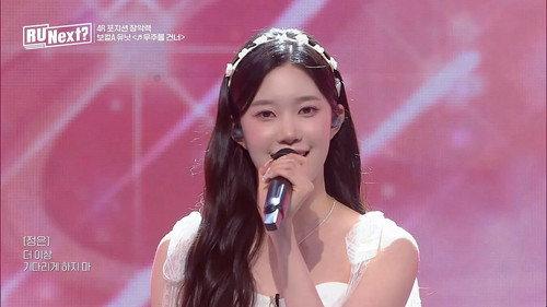 R U Next? Season 1 Episode 5 - Episode 5