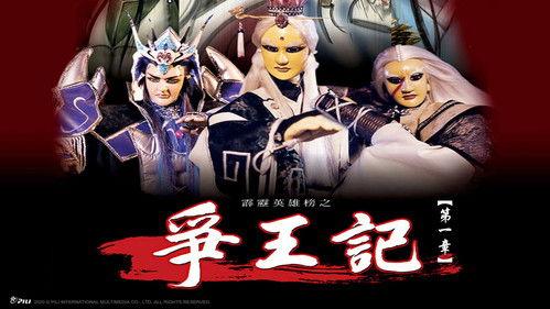 Pili Season 25 Episode 1 - Episode 1