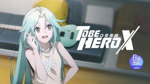 To Be Hero Season 3 Episode 19 - Breaking the Balance