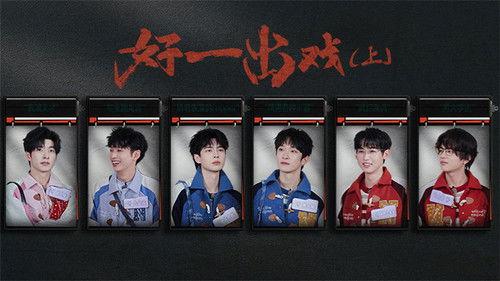 Detective Academy Season 7 Episode 5 - A Good Show (1)