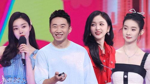 It Sounds Incredible Season 2 Episode 9 - Episode 9