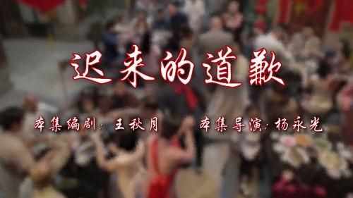 House of 72 Tenants Season 17 Episode 13 - Episode 13