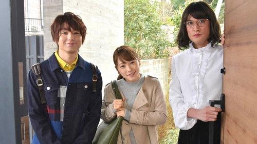 Mr. Housekeeper, Mitazono Season 3 Episode 1 - Episode 1