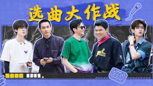 Call Me By Fire Season 5 Episode 6 - EP3-1