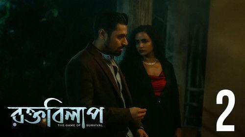 Rawkto Bilaap Season 1 Episode 2 - Beronor Samoy Hoyni