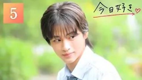 I Fell in Love Today Season 80 Episode 5 - Episode 5