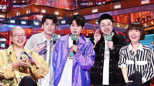 Rock & Roast Season 5 Episode 11 - EP6-1