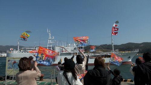 Shin Nihon Fudoki Season 12 Episode 17 - Episode 17