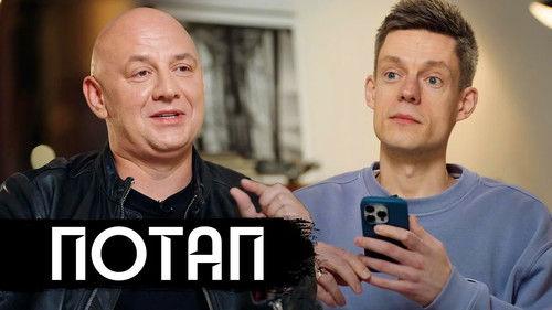 vDud Season 12 Episode 3 - Episode 3