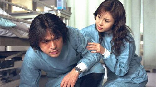 Emergency Room 24 Hours Season 1 Episode 11 - Episode 11