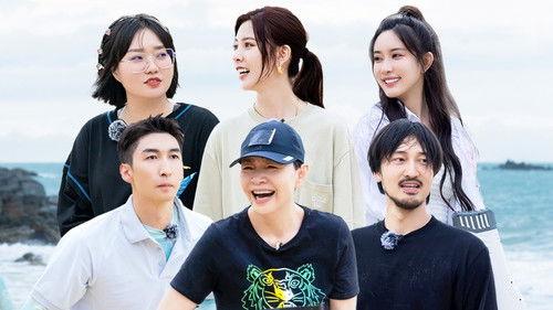 Wonderland Season 2 Episode 5 - Episode 4