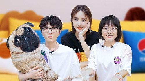 Mao Xue Woof Season 1 Episode 22 - Episode 22