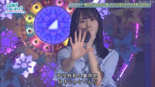 Let's Meet at Hinatazaka Season 2 Episode 5 - Most Wanted Classes Part 2