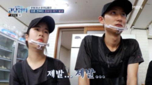 Teenage Parents Season 2 Episode 7 - Episode 7