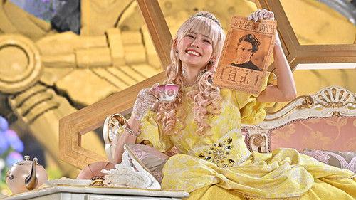 Ohsama Sentai King-Ohger Season 1 Episode 3 - Give In To Your Ego