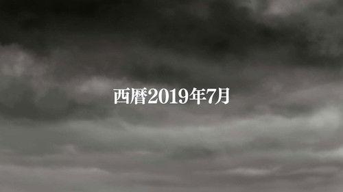 Yuuki Yuuna Is a Hero Season 3 Episode 8 - Eternal Vow