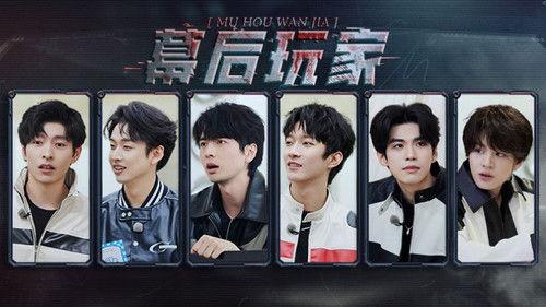 Detective Academy Season 7 Episode 9 - The Player Behind the Scenes