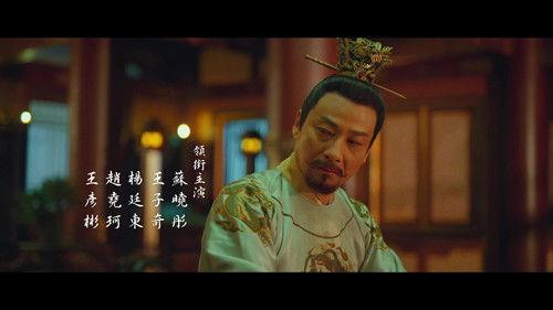 The Imperial Coroner Season 1 Episode 17 - Episode 17