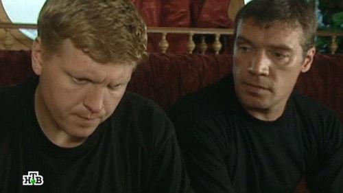 Sea Devils Season 3 Episode 9 - Episode 9