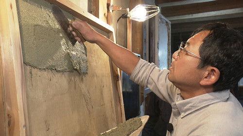Japanology Plus Season 6 Episode 25 - Plasterwork