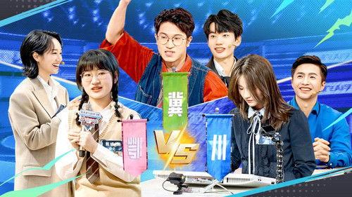 Super Brain Season 12 Episode 2 - Episode 2