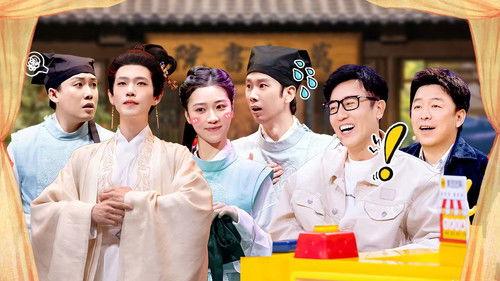 Amazing Night Season 1 Episode 10 - EP5-2