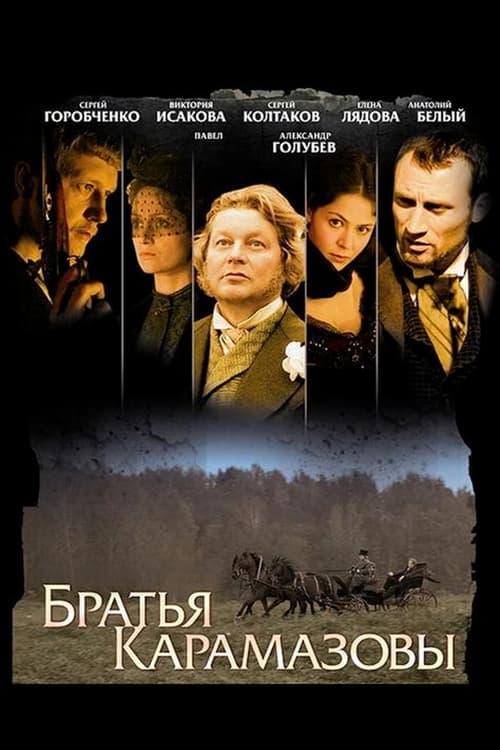 The Brothers Karamazov poster
