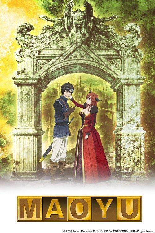 Maoyu: Archenemy & Hero poster