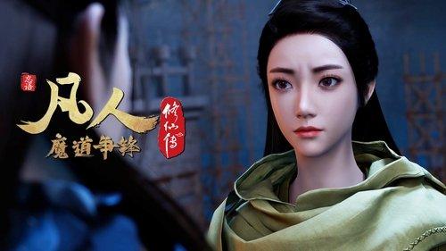 A Record of a Mortal's Journey to Immortality Season 1 Episode 23 - Battle of Magic 2